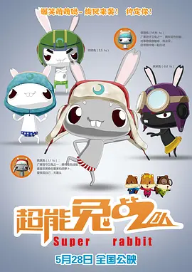福利色视频