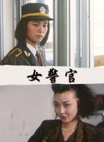 草草爽